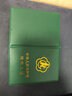 真皮二代殘疾人證保護套外皮綠色大紅色殘疾人證書(shū)證件套外殼透明 (革)綠色殘疾證 曬單實(shí)拍圖