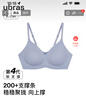 ubras[虞書(shū)欣同款]夾心軟支撐光面小胸聚攏女無(wú)痕內衣隱形無(wú)鋼圈文胸罩 【背勾款】蘭花煙色 M 75A/75B 曬單實(shí)拍圖