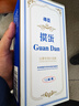 得臣摜蛋專用撲克牌 慣蛋比賽專用灌蛋撲克藍(lán)芯耐用雙副大字紙牌長(zhǎng) 曬單實(shí)拍圖