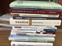 產(chǎn)學(xué)研協(xié)同創(chuàng)新與區(qū)域創(chuàng)新績(jī)效研究  “十四五”時(shí)期國(guó)家重點(diǎn)出版物出版專項(xiàng)規(guī)劃項(xiàng)目（精裝典藏版） 曬單實(shí)拍圖
