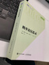 概率論沉思錄 杰恩斯概率論經(jīng)典之作 曬單實拍圖