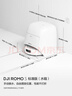 大疆【政府補貼】DJI ROMO S 水箱版新品旗艦透明掃地機器人毫米級避障掃拖一體全自動(dòng)基站高效自清潔 曬單實(shí)拍圖