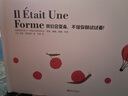 法國(guó)腦力盒子?兒童思維語(yǔ)言潛能啟蒙訓(xùn)練繪本·大開(kāi)眼界創(chuàng)意玩具書(shū)（高階） 曬單實(shí)拍圖