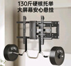 駿敖32-75英寸電視掛架 電視支架伸縮旋轉(zhuǎn)壁掛架子小米華為索尼海信tcl康佳通用液晶電視掛架 曬單實(shí)拍圖
