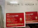 【2026新版官方現(xiàn)貨】粉筆公考2025國(guó)考省考教材歷年真題全套國(guó)家公務(wù)員考試書申論規(guī)矩行測(cè)思維考公資料粉筆980系統(tǒng)班教材試卷行測(cè)5000題 【2026刷題套裝】行測(cè)5000題+申論100題 曬單實(shí)拍圖