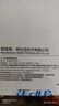 守護寶K985 全網(wǎng)通4G三防老人手機超長(cháng)待機 大字大聲老年人手機 雙卡直板老年按鍵學(xué)生備用功能手機 黑色 曬單實(shí)拍圖
