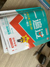 【2026學(xué)年】2025秋新版一遍過七八九年級(jí)上冊(cè)下冊(cè)數(shù)學(xué)物理英語 初中一遍過初一二三上下冊(cè)教材同步練習(xí)題練習(xí)冊(cè) 天星教育 九年級(jí)全一冊(cè)【物理】人教版（25秋新版） 曬單實(shí)拍圖
