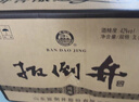 扳倒井 純釀 濃香型白酒 42度500ml*6瓶整箱裝純糧釀造口糧酒中秋禮品酒 曬單實(shí)拍圖