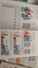 漫畫(huà)講透易經(jīng)道德經(jīng)莊子全3冊正版為人處世的智慧易經(jīng)真的很容易周易入門(mén)基礎知識64卦國學(xué)經(jīng)典暢銷(xiāo)書(shū)籍 曬單實(shí)拍圖