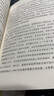 【當當正版包郵】穩(wěn)贏（當當專享書法字卡+貓與咖啡擺臺卡，馮唐半生成事哲學(xué)力作！穩(wěn)住自己就贏了，贈穩(wěn)贏之道思維導(dǎo)圖、書法簽！） 曬單實拍圖