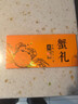 【禮券】蘇州鮮活大閘蟹 螃蟹提貨卡券中秋送禮禮品精品海鮮禮盒 818型 公3.0兩+母2.0兩 3對6只 曬單實(shí)拍圖