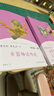 中國神話傳說+世界經典神話與傳說故事人教版快樂讀書吧四年級上冊套裝（新版） 曬單實拍圖