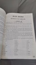 2026重慶南岸區發(fā)貨 星火英語(yǔ)巔峰訓練 重慶專(zhuān)用版 789七八九年級+中考短文填空完形填空與閱讀理解七八九年級中考 新題型重慶用書(shū) 完型填空與閱讀理解【八年級】25秋季 重慶專(zhuān)用 曬單實(shí)拍圖