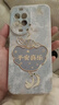 偲汐適用華為Nova14手機殼Nova14pro保護navo14Ultra套novo新款nove液態(tài)硅膠nave14u全包防摔外殼男女 【平安喜樂(lè )-國風(fēng)】送手環(huán)掛繩 華為Nova14 曬單實(shí)拍圖