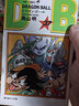 龍珠 全42卷 日文原版漫畫 ドラゴンボール コミック DRAGON BALL 鳥山明 曬單實(shí)拍圖