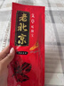 京小米森活老北京艾草保暖發(fā)熱鞋墊女男暖寶寶保暖足貼冬季暖腳寶貼加熱鞋墊 40片(女款36-39通用) 曬單實(shí)拍圖