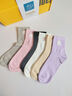 浪莎襪子女100%純棉中筒全棉吸汗抗菌防臭襪子秋冬季女士襪子可愛(ài)潮襪 【禮盒裝6色】 6雙 曬單實(shí)拍圖