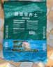 德沃多肥料蔬菜專(zhuān)用營(yíng)養土50L園藝種菜土壤盆栽果蔬養花土種植土有機基質(zhì)土 曬單實(shí)拍圖