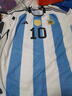 阿迪達斯 （adidas）酷銳足球2023阿根廷三星主場(chǎng)球員版梅西球衣短袖T恤足球服IV5786 球衣+梅西印字 L 曬單實(shí)拍圖