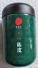 同仁堂（TRT）陳皮絲老陳皮干橙皮泡水花草茶果茶養(yǎng)生茶禮品100g/罐 曬單實(shí)拍圖
