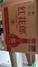 郎酒紅花郎10 白酒 醬酒 53度 500ml*2*3 禮盒裝 （新老包裝隨機） 曬單實拍圖