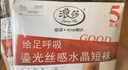 浪莎絲襪女短襪春夏薄款5A抑菌耐磨水晶絲透明中筒肉色襪子 膚色20雙 曬單實(shí)拍圖