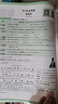 2026萬(wàn)唯中考初中教材文言文完全解讀與中考考點(diǎn)專(zhuān)項訓練 曬單實(shí)拍圖