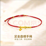 夢(mèng)金園 黃金手鏈 葫蘆足金手繩編繩盤(pán)纏手鏈 生日禮物女送老婆 曬單實(shí)拍圖