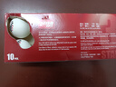 紅雙喜乒乓球三星賽頂40+一星級訓練室內世乒賽WTT比賽東京用球 三星級 10只 白色 曬單實(shí)拍圖
