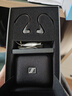 森海塞爾（Sennheiser）IE200/IE300/IE600/IE900旗艦級專業(yè)高保真HiFi音樂耳機 有線耳機監(jiān)聽耳掛 入耳式耳機耳麥耳塞 IE300+曠世之聲M15i便攜耳放 曬單實拍圖