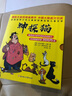 神探貓破案冒險集偵探推理全6冊注音版小學(xué)生二三四年級課外閱讀書(shū)必讀注音版 小學(xué)生課外閱讀書(shū)籍 兒童故事書(shū)6-12周歲帶拼音1-2-3一分鐘破案全套推理大全三年級 【注音版推理書(shū)】神探貓破案6冊 曬單實(shí)拍圖