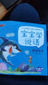 寶寶學(xué)說(shuō)話(huà)全套20冊0-1-2-3歲嬰幼兒語(yǔ)言啟蒙訓練圖畫(huà)認知書(shū)寶寶益智早教書(shū)看圖講故事故事書(shū)一二三兩歲半看的書(shū)兒繪本讀物兒童書(shū)籍 【嘗鮮裝】隨機發(fā)一本 曬單實(shí)拍圖