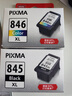 佳能（Canon）PG-845XL 大容量黑色墨盒(適用MG3080/MG2580S/MG2400/TS3480/TS3380/TR4580) 曬單實(shí)拍圖