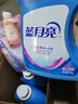 藍月亮 深層潔凈洗衣液 薰衣草香 3kg瓶+1kg*3袋+500g袋  強效去污 曬單實(shí)拍圖