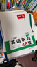 【官方旗艦店】2026一本七八九年級英語完形填空閱讀理解150篇789年級上下冊通用英語完型閱讀聽力專項訓練初中英語閱讀組合訓練全國通用版本英語中學教輔書 9年級-完形填空與閱讀理解（150篇） 正版 曬單實拍圖