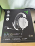 雷蛇（Razer）旋風(fēng)黑鯊V2 X 有線(xiàn)頭戴式電競游戲耳機耳麥 被動(dòng)降噪 吃雞神器 白色 適配三角洲行動(dòng) 曬單實(shí)拍圖