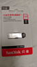 閃迪（SanDisk）128GB U盤(pán) CZ73 安全加密 數據恢復 學(xué)習電腦辦公投標 小巧便攜 車(chē)載 大容量金屬優(yōu)盤(pán) 曬單實(shí)拍圖