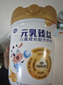 完達山元乳臻益4段兒童成長(cháng)配方奶粉兒童牛奶粉四段奶粉700g 700g*6罐/箱 曬單實(shí)拍圖