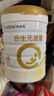 合生元（BIOSTIME）派星(原超級金裝)嬰兒配方奶粉1段700g/800g 新國標 原裝進口 1段 700g 1罐 【新國標】 曬單實拍圖