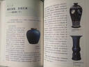 【正版現(xiàn)貨】 馬未都說收藏陶瓷篇 馬未都 著 中華書局 曬單實拍圖