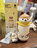 babycare兒童保溫杯嬰兒小松鼠寶寶1-3歲不銹鋼吸管水杯壺學(xué)生上學(xué)450ml 曬單實(shí)拍圖