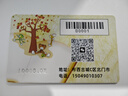 禮福雙至?xí)T卡管理系統(tǒng)充值收銀軟件理發(fā)店美容美發(fā)洗車足浴養(yǎng)生按摩門店會(huì)員系統(tǒng)積分卡定制刷卡手機(jī)app 會(huì)員系統(tǒng)云賬戶1個(gè)賬號(hào)（終身版） 曬單實(shí)拍圖