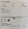 華為原裝6A數據線(xiàn) USB Type-A轉USB Type-C/1m線(xiàn)長(cháng)/支持66W（11V6A）充電 白色CC790 曬單實(shí)拍圖