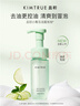 KIMTRUE且初小青瓜洗面奶潔面泡泡150g慕斯深層清潔敏肌適用 曬單實(shí)拍圖