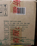 伊力特46度新疆伊力老窖250ml*10瓶  伊力小老窖濃香型新疆伊力特 46度 250mL 10瓶 曬單實拍圖