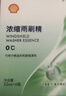 殼牌（Shell）汽車(chē)玻璃水濃縮液去蟲(chóng)膠去油膜雨刮精前擋雨刮水清潔通用32ml*6支 曬單實(shí)拍圖