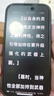 藍猩先生 適用蘋(píng)果15/14pro鋼化膜iphone14pro手機膜全屏覆蓋高清抗指紋磨砂防摔AG防眩保護膜 曬單實(shí)拍圖