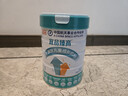 宜品臻高牛脾肽兒成長(cháng)奶粉cbp長(cháng)高骨骼發(fā)育營(yíng)養吸收3-15歲800g*2 曬單實(shí)拍圖
