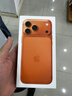 Apple/蘋果 iPhone 17 Pro Max 1TB 星宇橙色 支持移動聯(lián)通電信5G 雙卡雙待手機 曬單實拍圖