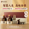 舍得 品味舍得 濃香型白酒 52度 600ml*2瓶 禮盒裝 送禮禮物 曬單實(shí)拍圖